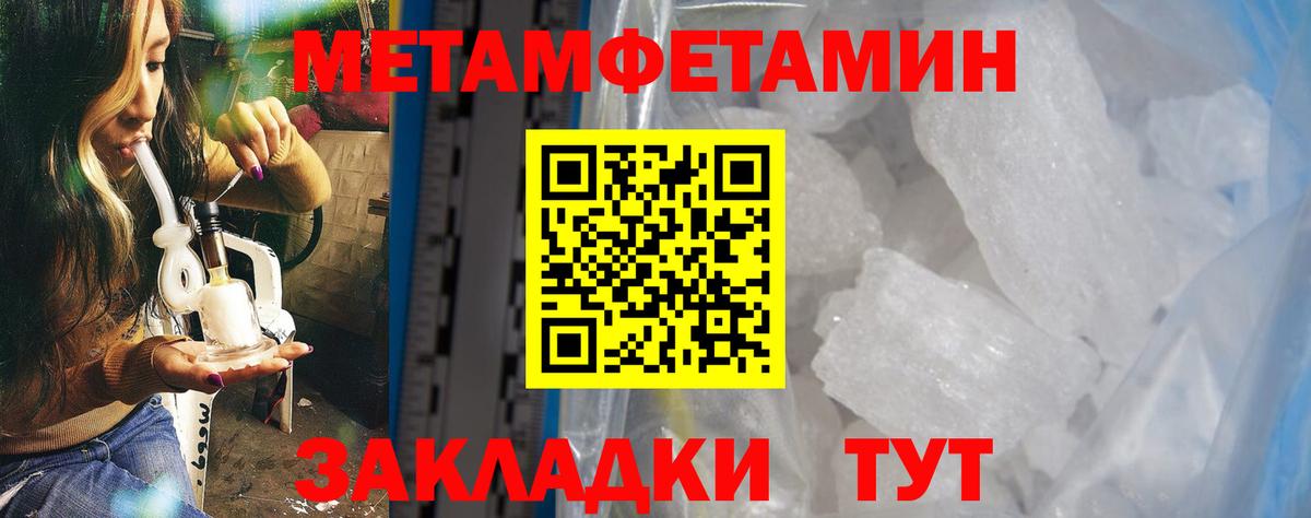 АМФ Premium Усть-Джегута