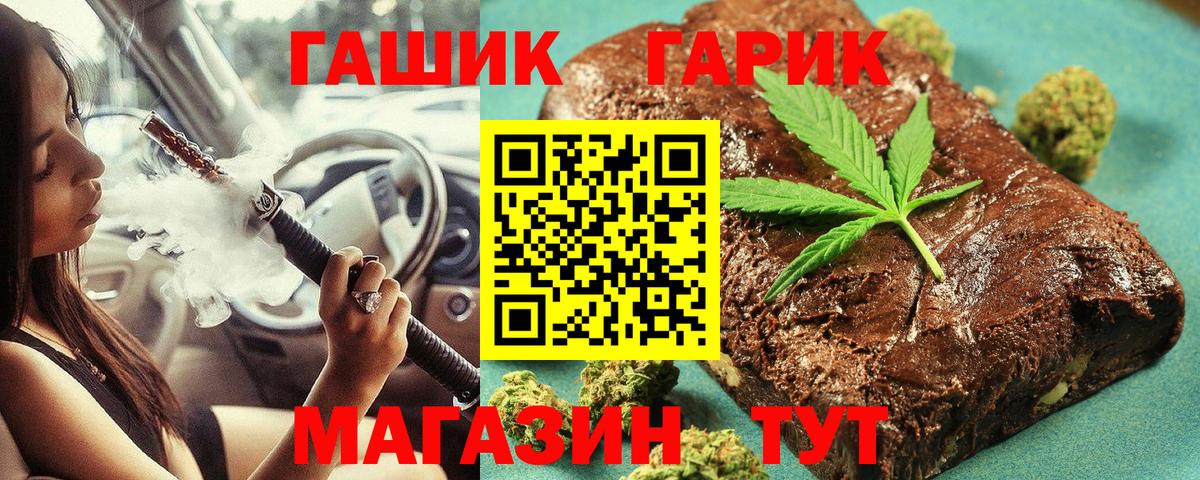 Гашиш ice o lator Усть-Джегута