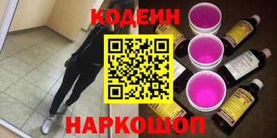 соль курить ск Конаково