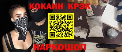 марки nbome Кинель