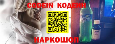 марки nbome Кинель