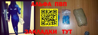 шишки Комсомольск-на-Амуре