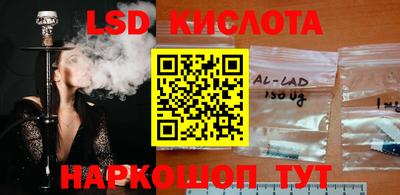 шишки Комсомольск-на-Амуре