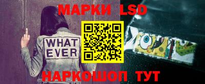шишки Комсомольск-на-Амуре