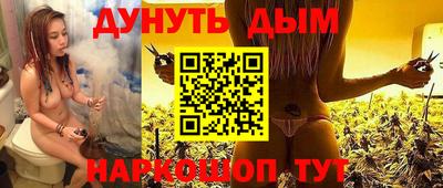 шишки Комсомольск-на-Амуре