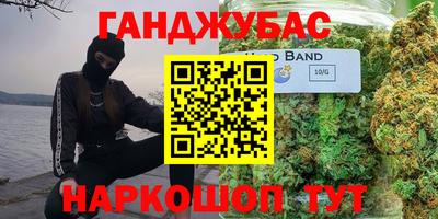 синтетический гашиш Кингисепп