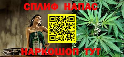 марки nbome Кинель