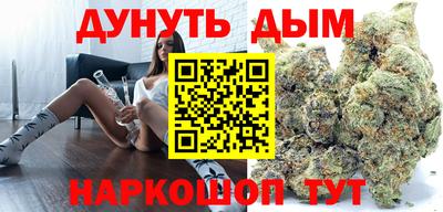 соль курить ск Конаково