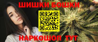 шишки Комсомольск-на-Амуре