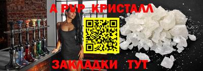 синтетический гашиш Кингисепп