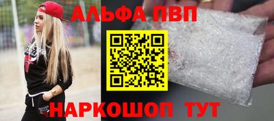 соль курить ск Конаково