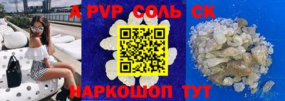 МДПВ Коммунар