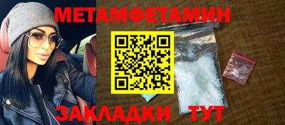синтетический гашиш Кингисепп
