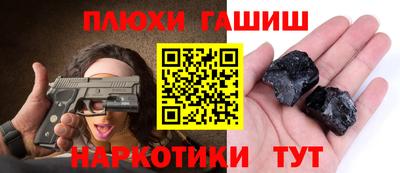 соль курить ск Конаково