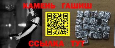 шишки Комсомольск-на-Амуре