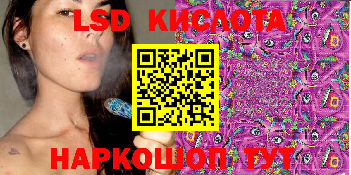 Марки NBOMe  Марки N-bome 1,5мг  Марки N-bome 1,5мг  Вход с VPN  Усть-Джегута 
