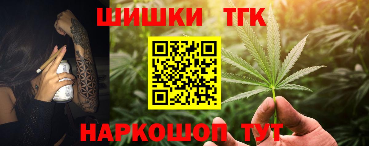 Канабис ГИДРОПОН Усть-Джегута
